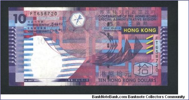 10 Dollars.

Government of Honk Kong.

Geometric patterns on face and back.

Pick #400 Banknote
