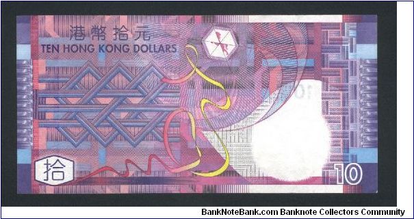 Banknote from Hong Kong year 2002