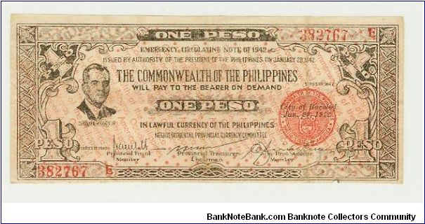 WWII PHILIPPINES QUEZON ONE PESO GUERILLA/EMERGENCY NOTE FROM NEGROS OCCIDENTAL. Banknote