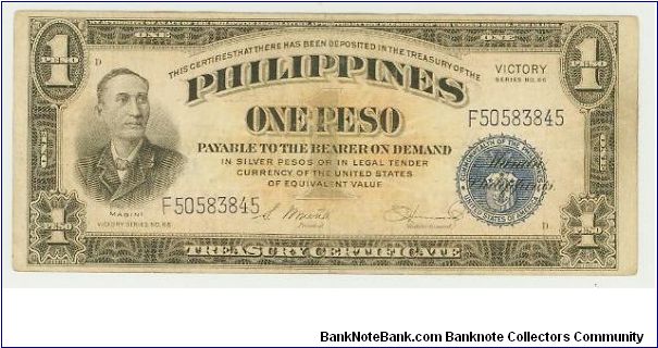 WWII PHILIPPINES ONE PESO VICTORY NOTE. Banknote