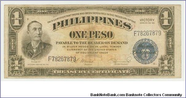 WWII PHILIPPINES ONE PESO VICTORY NOTE. VF+/EF Banknote