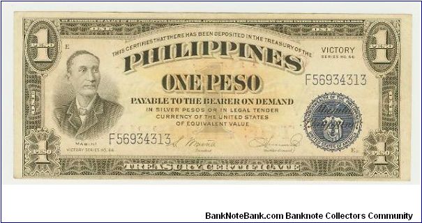 WWII PHILIPPINES ONE PESO VICTORY NOTE. CRISP AND FRESH EF. Banknote