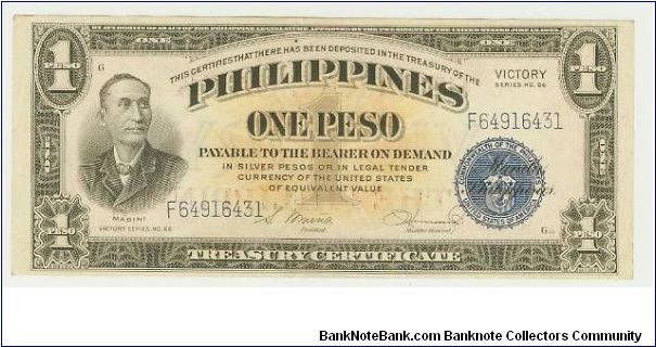 WWII PHILIPPINES ONE PESO VICTORY NOTE. PART OF A CONSECUTIVE S.N. RUN. CRISP AU! Banknote