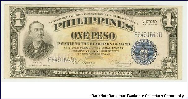 WWII PHILIPPINES ONE PESO VICTORY NOTE. PART OF A SCARCE RUN OF CONSECUTIVE S.Ns'. CRISP AU! Banknote