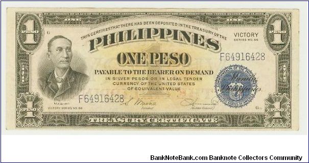 WWII PHILIPPINES ONE PESO VICTORY NOTE. PART OF A CONSECUTIVE S.N.RUN. CRISP AU! Banknote