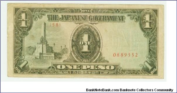 jAPANESE (JIM) INVASION MONEY ISSUED FOR USE IN THE PHILIPPINES. Banknote