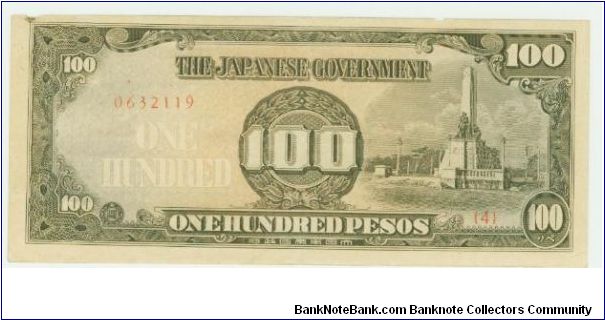 JAPANESE 9JIM) INVASION MONEY FOR THE PHILIPPINES. Banknote