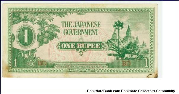 JAPANESE (JIM) INVASION MONEY FOR INDONESIA. Banknote