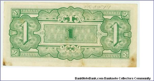 Banknote from Indonesia year 1943