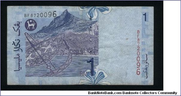 Banknote from Malaysia year 2000