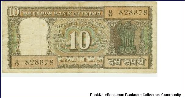 YEAR UNKNOWN?? 10 RUPEE NOTE FROM INDIA. Banknote