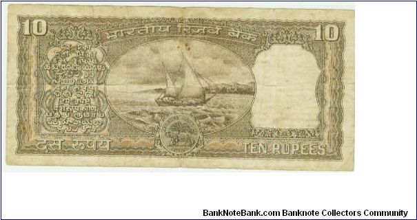 Banknote from India year 1980