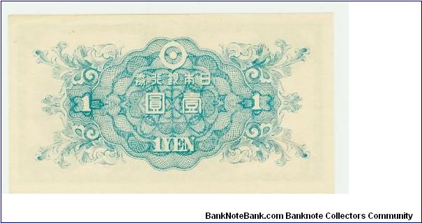 Banknote from Japan year 1940