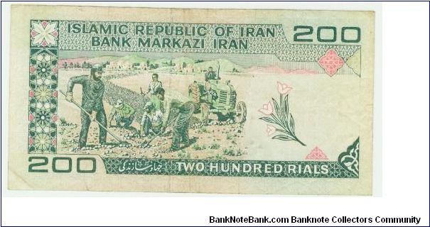 Banknote from Iran year 1980