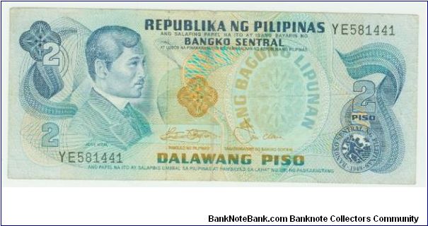 PHILIPPINES NICE 2 PISO RIZAL NOTE. Banknote