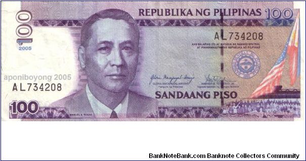 Misspelled Surname of the Philippine President... should have been ArroYo instead of ArroVo. Banknote
