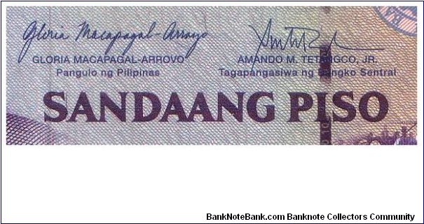 Banknote from Philippines year 2005