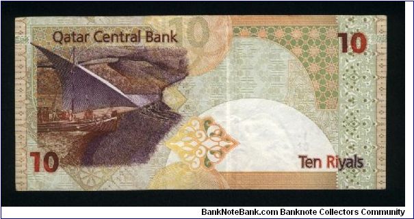 Banknote from Qatar year 2003