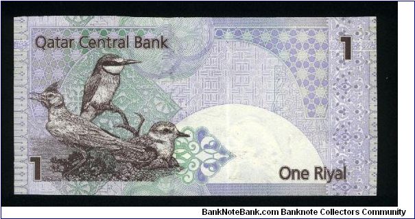 Banknote from Qatar year 2003