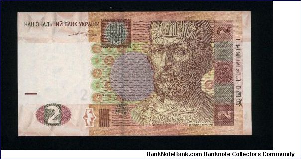 2 Grivni.

Prince Yaroslav at right on face; cathedral of Saint Sophia in Kiev on back.

Pick #new Banknote