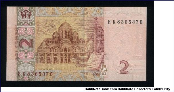Banknote from Ukraine year 2004