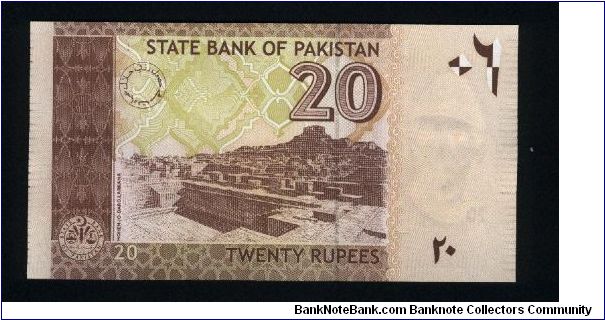 Banknote from Pakistan year 2005