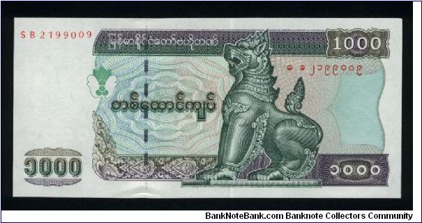 1000 Kyats.

Reduced size.

Chinze at center right on face; Central Bank building at center on back.

Pick #new Banknote