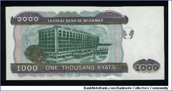 Banknote from Myanmar year 2004