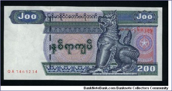 200 Kyats.

Reduced size.

Chinze at center right on face; elephant pulling log at center on back.

Pick #new Banknote