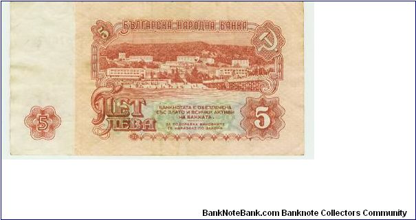 Banknote from Russia year 1974