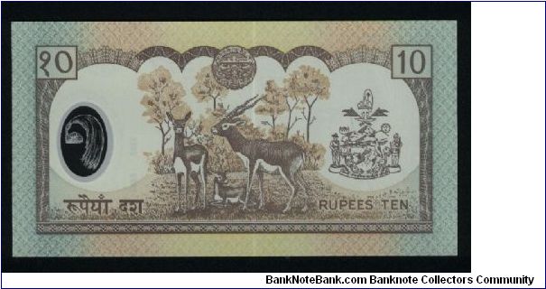 Banknote from Nepal year 2002