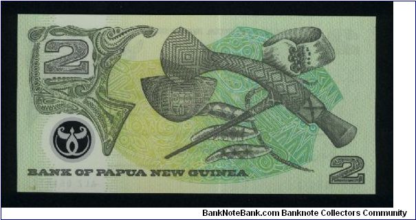 Banknote from Papua New Guinea year 1996