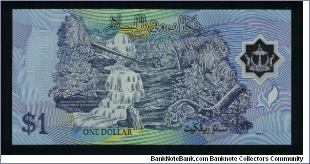 Banknote from Brunei year 1996