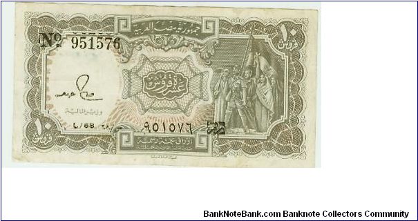 YEAR?  NICE 10 PIASTRE NOTE. Banknote