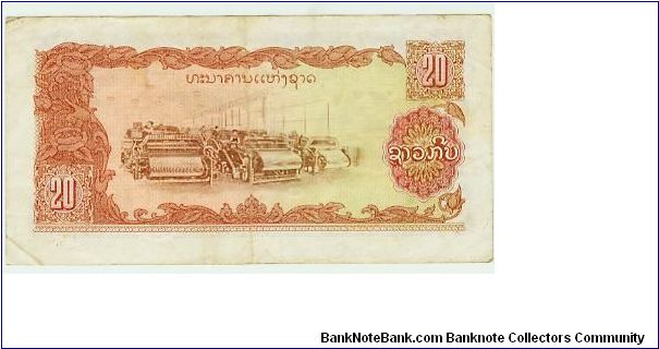 Banknote from Myanmar year 1980