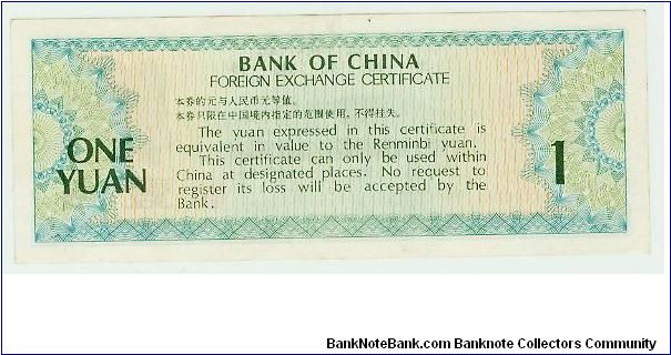 Banknote from China year 1980