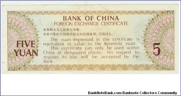 Banknote from China year 1980