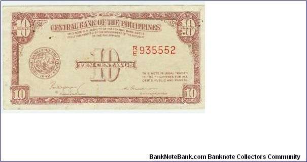PHILIPPINES POST WWII 10 CENTAVOS. Banknote