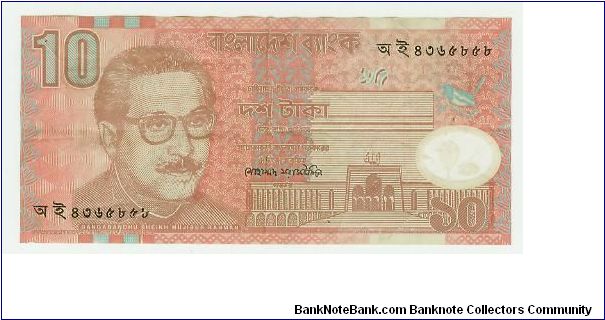 BANGALADESH POLYMER 10 TAKA NOTE. Banknote