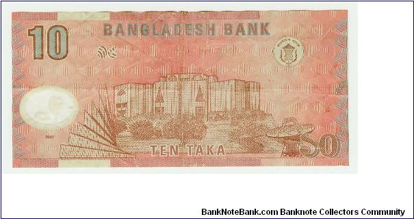 Banknote from Bhutan year 2000