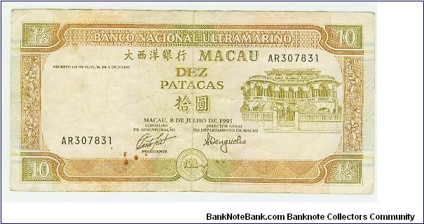 10 PATACAS MACAU. Banknote