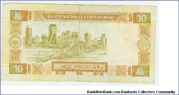 Banknote from Macau year 1991