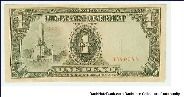 JAPANESE (JIM)INVASION MONEY ISSUED FOR USE IN THE PHILIPPINES. Banknote