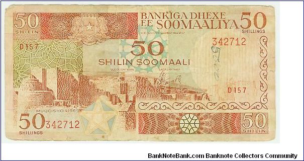 50 SOMALI SHILLINGS. Banknote