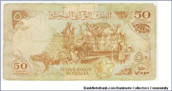 Banknote from Somalia year 1989
