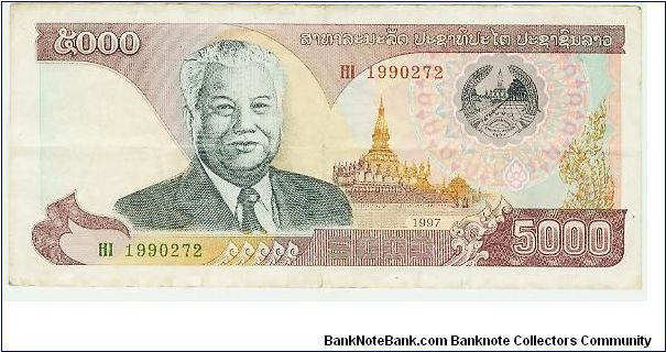 I THINK THIS IS CAMBODIAN? 500? Banknote