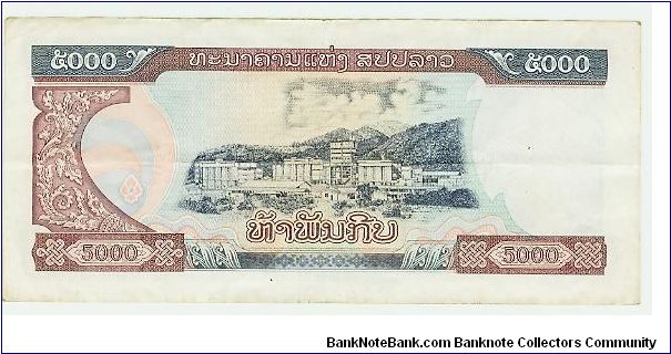 Banknote from Cambodia year 1997