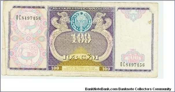 I THINK ITS RUSSIAN AND 100 ROUBLES? Banknote