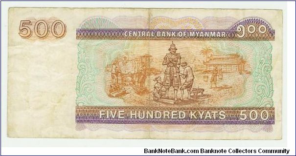 Banknote from Myanmar year 1985