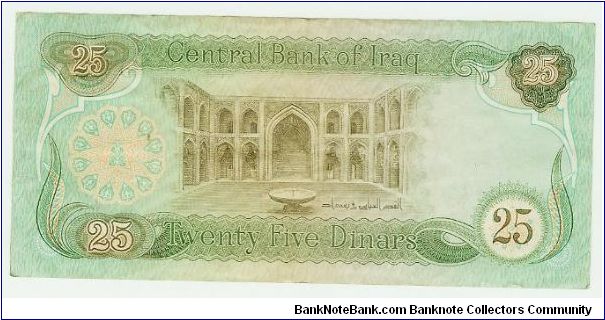 Banknote from Iraq year 1980